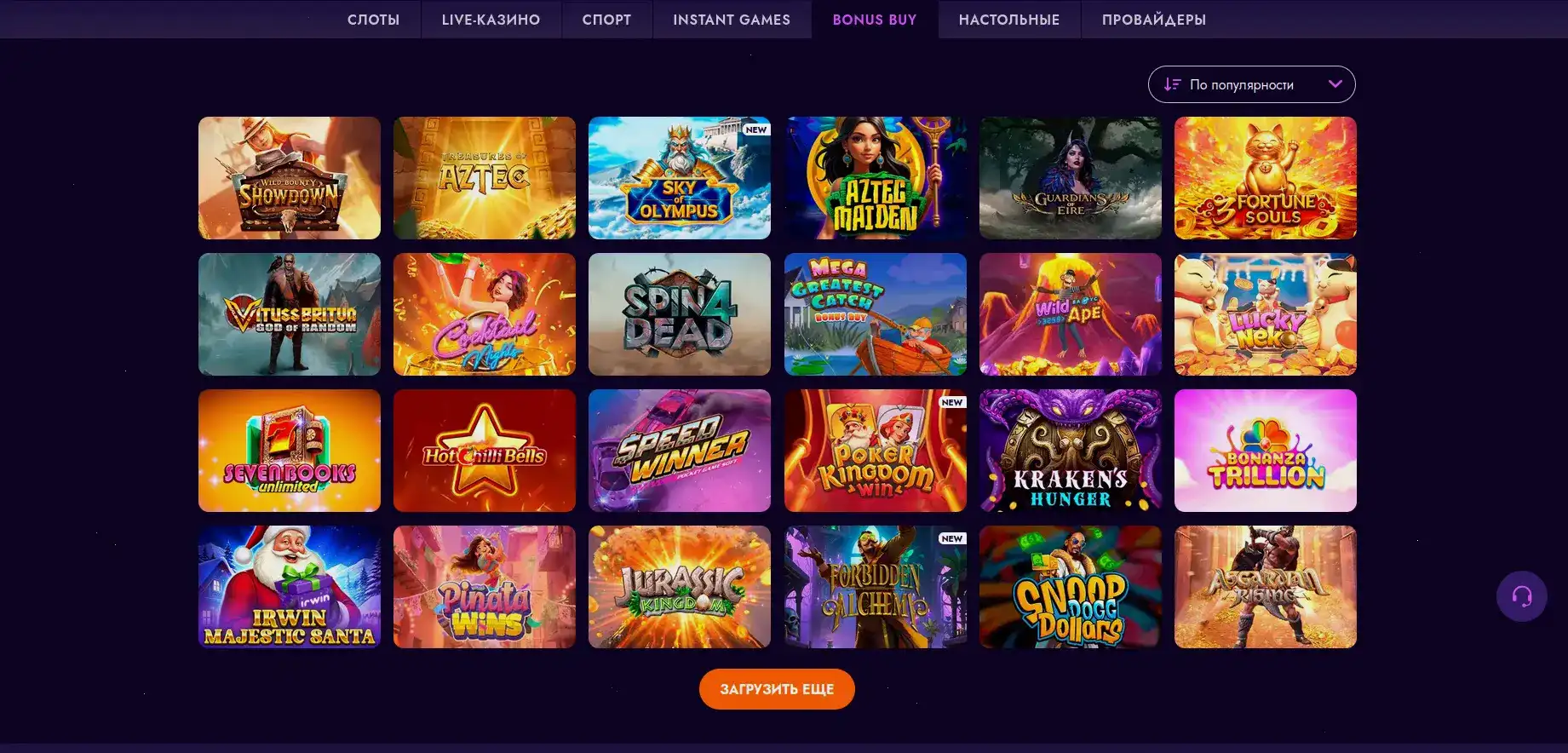 Информация о казино Casino X лицензия